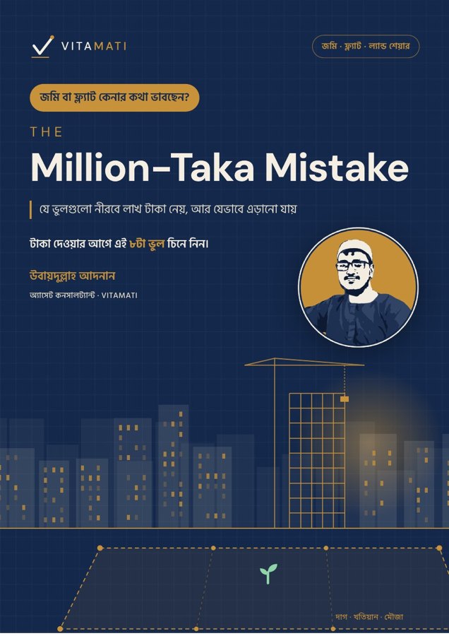 The Million-Taka Mistake